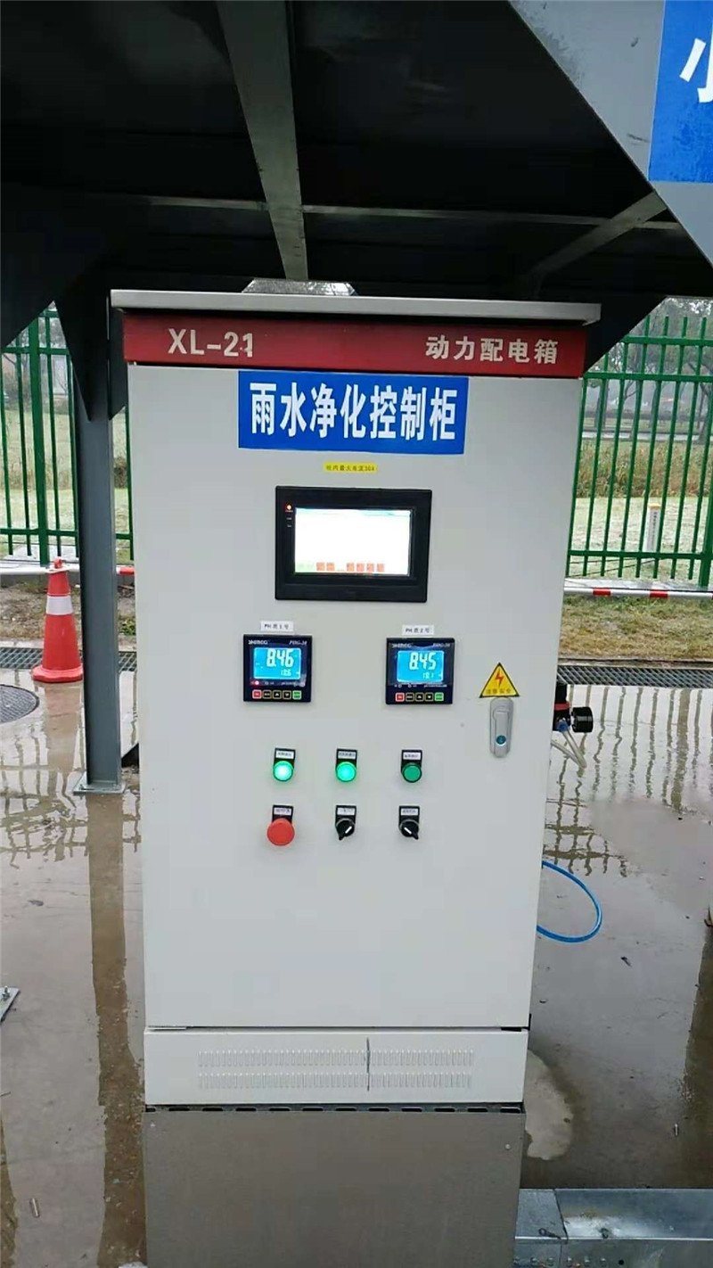 雨水收集水處理設(shè)備(圖3)