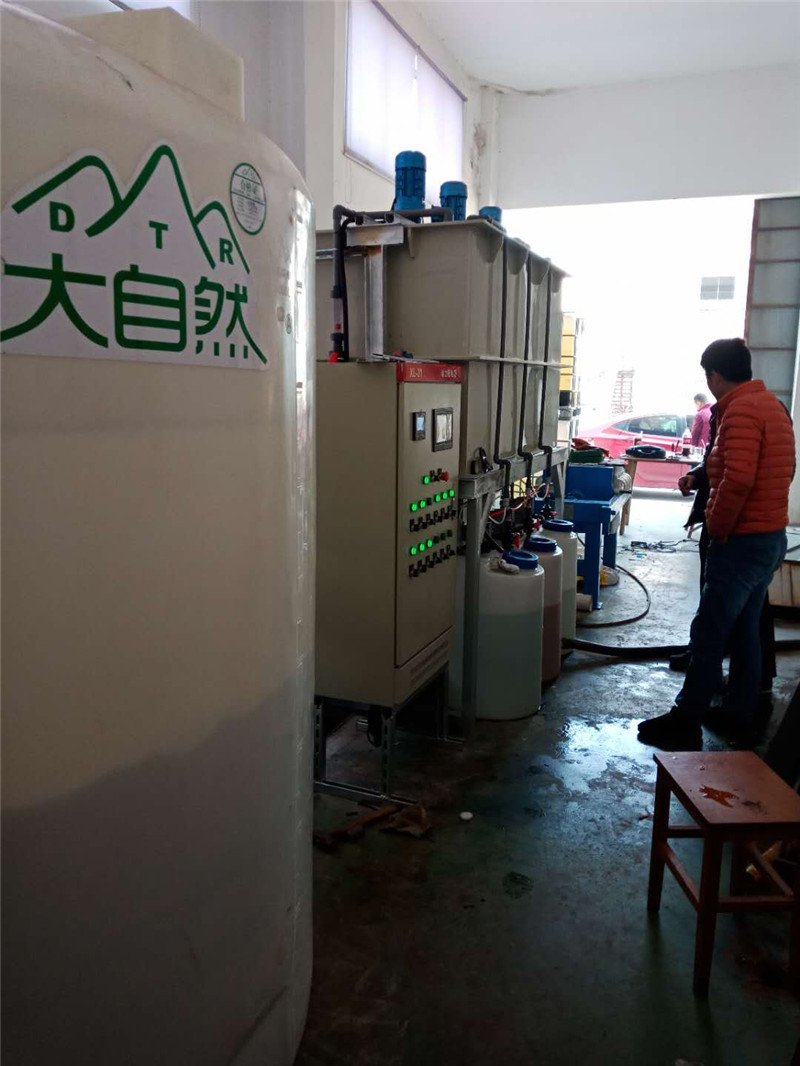 電泳漆廢水處理設(shè)備(圖2)